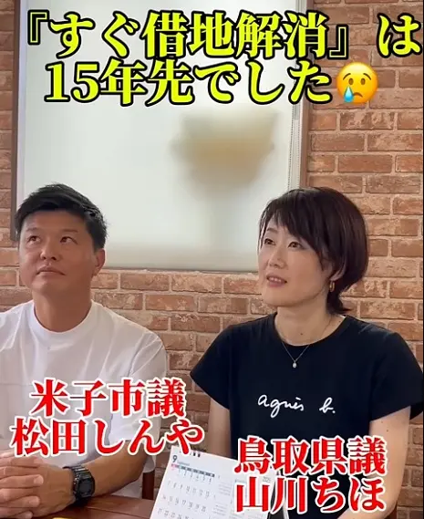 youtubeチャンネルのイメージ画像