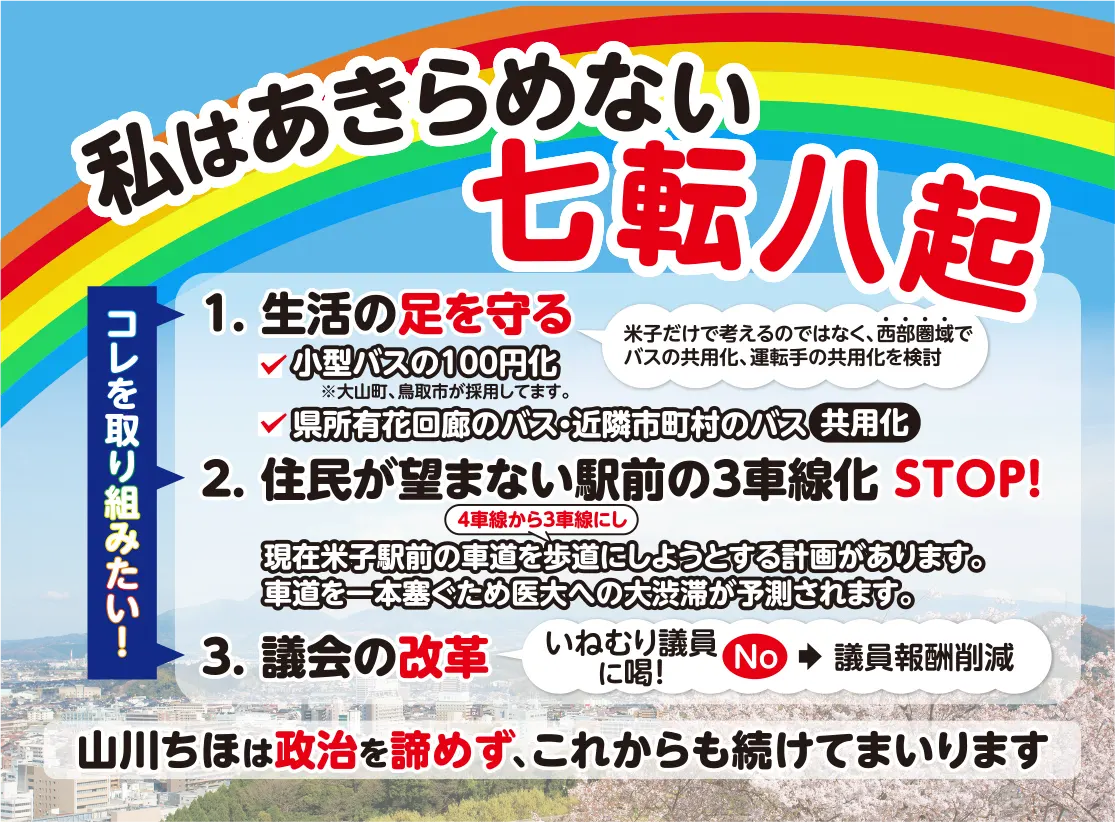 事例のイメージ